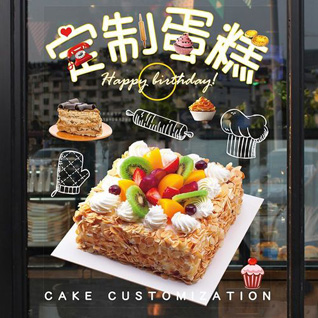 贵州黔东南州凯里市三棵树镇大乌烧村蛋糕预定